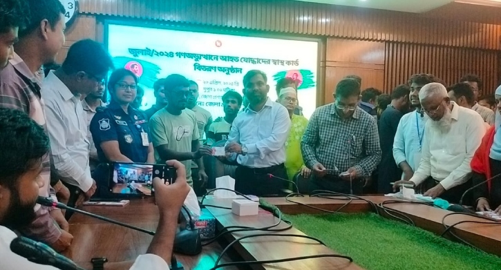 গাইবান্ধায় জুলাই গণঅভ্যুত্থানে আহতরা পেলেন স্বাস্থ্য কার্ড 